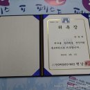 한국마술연합회 이미지