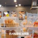 스시노칸도(지행점) 이미지