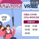 직지공영주차장 화장실 | 김천시립박물관 후기｜직지사 들렀다가 아이와 가기 좋았던 실내 코스 + 전기차 충전 팁