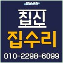 자경로 | 홍성 로봇청소기장 리폼 비용 로보락 전용 맞춤장 시공 깔끔한 직배수 구조 완성
