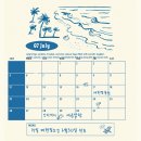 스페셜영어교습소 | "죄송합니다. 저희 학원은 족집게가 아닙니다." 애월초영어 삼성영어셀레나 기쁜영어 애월중백점