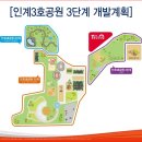 인계 동문 굿모닝힐 아파트 이미지