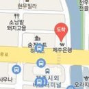 제주대항외과의원 이미지