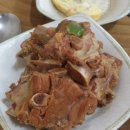 봉동뼈다귀 이미지