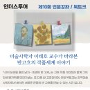 (주)오성투어 이미지