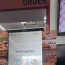 왓더버거울산동구점 | 울산 햄버거 맛집 왓더버거