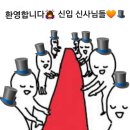 🎩다시 돌아온 신사모자 수여식🎩 이미지