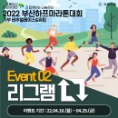 농협은행(주)부산본부