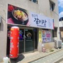 한울여관 이미지