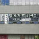 화로구이 | 김포 운양동 고기 맛집/담가화로구이 마늘갈비살 후기