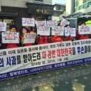 보스엑셀러레이터