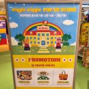 (주)현대백화점 울산점 이미지