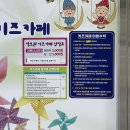 농업기술센터 외부화장실 | 대구 근교 아이와 가볼만한곳 ‘거창 창포원 키즈카페’ 입장료 3000원 예약방법