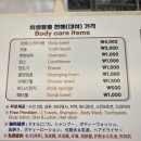스파앳홈 인천공항T2점 | 스파앳홈 인천공항 제1터미널점 수요일 투숙후기(인천공항 24시 찜질방, 지하1층, 인천공항 사우나...