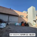 송정동-13 네이버블로그