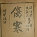 한나라약국 이미지