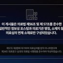 홍한의원 이미지