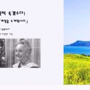 관점 그리고 시작생각 | 관점을 디자인하라 독서모임 후기