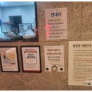 멍멍아 스파가자 | 남악찜질방/어뮤즈스파/남악스파
