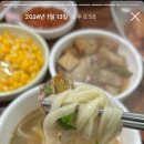 몰운대꼼장어 이미지