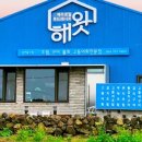 제주 야자원 이미지