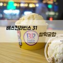 쌀떡궁합 이미지