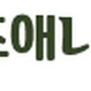 보람상조애니콜 주식회사 이미지