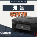 G3970 이미지