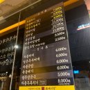 돌배기집 부산정관점 이미지