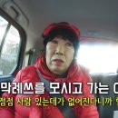 `무인주문기로 주문하기`에 도전한 박막례 할머니 이미지