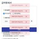 GR(음성군)-[장감로]-하-3 | 연말정산