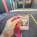 셀프세차장 | 셀프세차장 이용후기 / 요금부터 이용방법까지