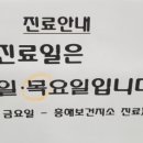 청하면사무소 이미지