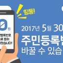 동해정보통신 이미지