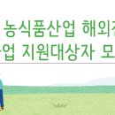 제이아이파트너스