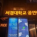 연극 뜨거운 여름
