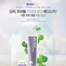 메디치유
