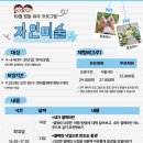 함께해요 우리 가족 책놀이 이미지