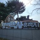 왕인박사유적지 관리사무소 | [전남영암]봄축제 2024 영암 왕인문화축제(3월 30일)