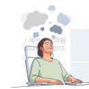 새서울한의원 이미지