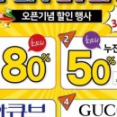 탑클래스안경원 이미지