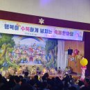 수북초교 유치원 이미지