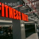 피트니스 메이트 이미지
