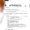 (주)가온테크 네이버블로그