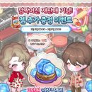 뽑기홀릭 | [체리홀릭] 뽑기