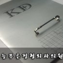 푸른정형외과의원 이미지