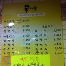 족발왕