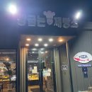 빵굽는 이야기 | 식사동 베이커리 _ 빵굽는 제빵소 다녀왔어요:)