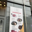 조선육회다산점 이미지