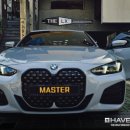 대연환경 | 부산 대연 썬팅 하버캠프 세라믹본드 BMW 4쿠페 작업후기 수명